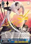 (簽名)SR/SE25-25SP SP 神曲の竜騎士姫 エクセラ