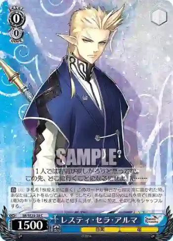 (閃)SR/SE25-28 S-C レスティ・セラ・アルマ