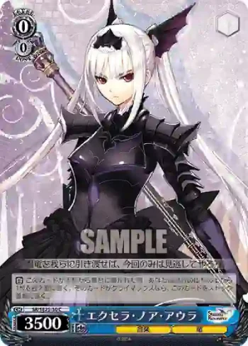 SR/SE25-30 C エクセラ・ノア・アウラ