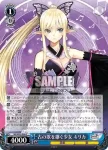 SR/SE25-34a C 古の歌を継ぐ少女 キリカ