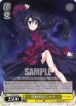 SS/WE15-03 C ネコミミ 一美