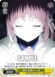(閃)SS/WE15-03 S-C ネコミミ 一美
