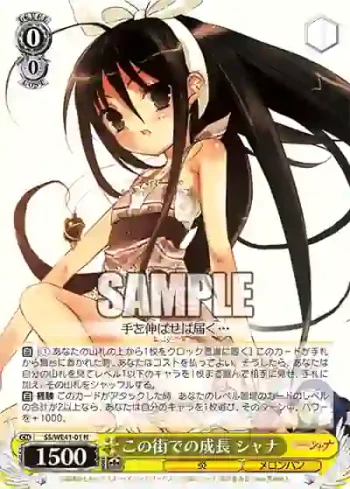 SS/WE41-01  この街での成長 シャナ