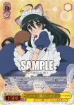 SS/WE41-02  メイド服のシャナ