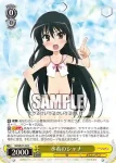 SS/WE41-04  水着のシャナ