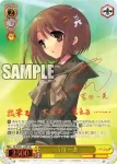 SS/WE41-12SHP  吉田 一美