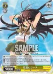SS/WE41-14  夏服のシャナ