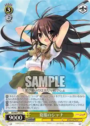 SS/WE41-14  夏服のシャナ