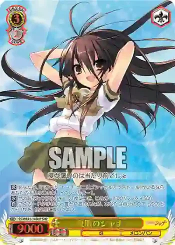 SS/WE41-14SHP  夏服のシャナ