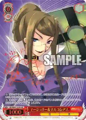 (簽名)SS/WE41-21SP  マージョリー＆マルコシアス