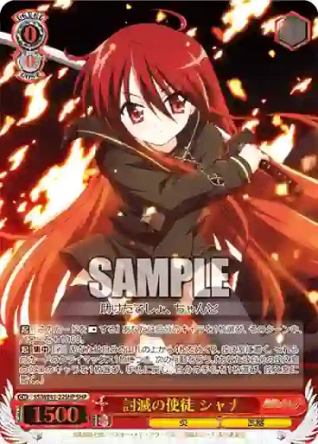 SS/WE41-22SHP  討滅の使徒 シャナ