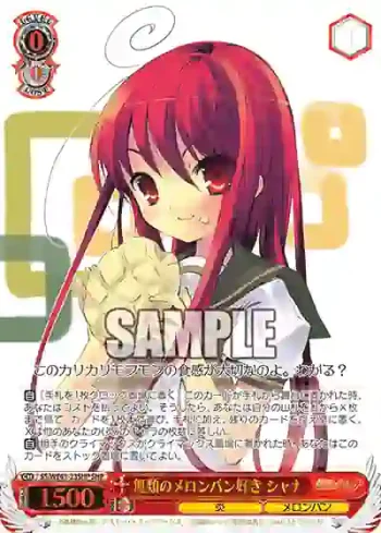 SS/WE41-23SHP  無類のメロンパン好き シャナ