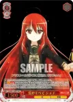 SS/WE41-24SHP 愛がすべて シャナ