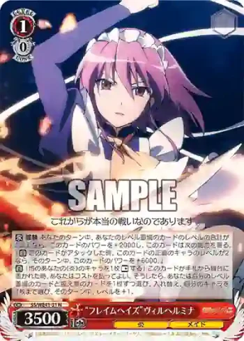 SS/WE41-31  “フレイムヘイズ”ヴィルヘルミナ