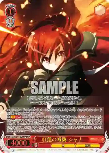 SS/WE41-32SHP  紅蓮の双翼 シャナ