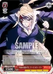 SS/WE41-34SHP  『万条の仕手』ヴィルヘルミナ・カルメル