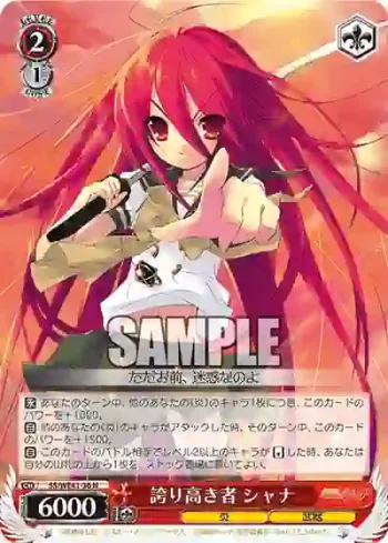 SS/WE41-36  誇り高き者 シャナ