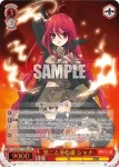 SS/WE41-38  シャナ＆悠二