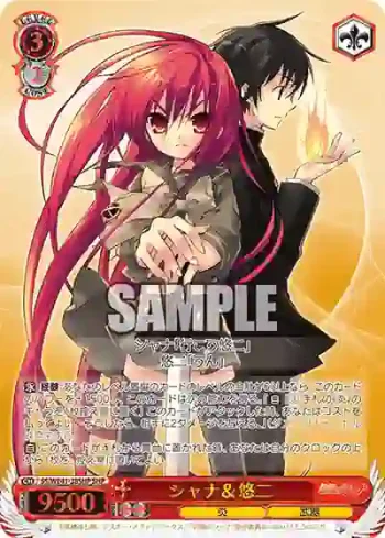 SS/WE41-38SHP  シャナ＆悠二