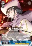 SS/WE41-48  “頂の座”ヘカテー