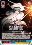 (簽名)SS/WE41-53SP  対峙の時 ヘカテー