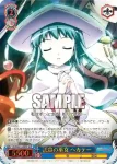 SS/WE41-54  託宣の巫女 ヘカテー