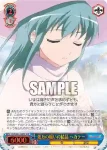 SS/WE41-56  『将軍』シュドナイ
