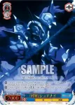 SS/WE41-57  『巫女』ヘカテー