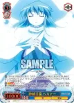 SS/WE41-59  直接対決！