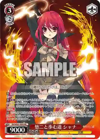 SS/WE41-P03  悠二と歩む道 シャナ