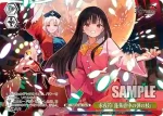 THP/S130-114S PR 永夜符「蓬莱壺中の弾の枝」