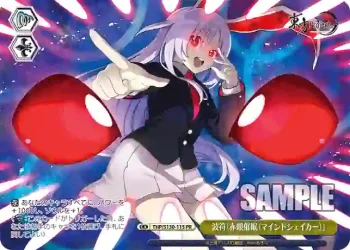 THP/S130-115 PR 波符「赤眼催眠（マインドシェイカー）」