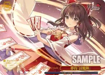 THP/S130-119S PR 夢符「封魔陣」
