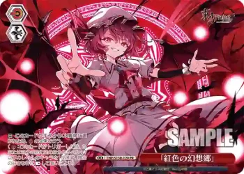 THP/S130-120 PR 「紅色の幻想郷」