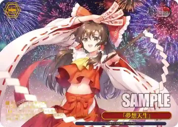 THP/S130-121S PR 「夢想天生」