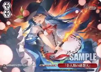 THP/S130-123 PR 「全人類の緋想天」