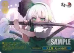 THP/S130-126 PR 天上剣「天人の五衰」