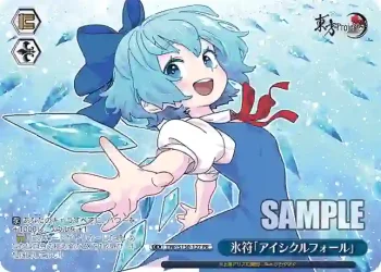 THP/S130-127 PR 氷符「アイシクルフォール」