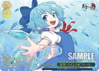 THP/S130-127S PR 氷符「アイシクルフォール」