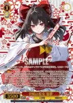 THP/S130-135S PR 快晴の巫女 霊夢