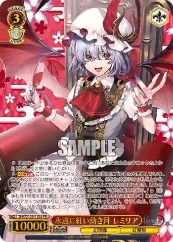 THP/S130-136S PR 永遠に紅い幼き月 レミリア