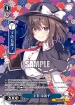 THP/S130-P18S PR 宇佐見蓮子