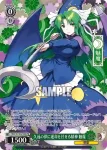 THP/S130-P23 PR 魔界の神 神綺