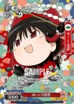 THP/S130-P24S PR ゆっくり霊夢