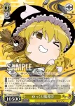 THP/S130-P24S PR ゆっくり霊夢