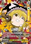THP/S130-P26 PR ゆっくり？四季映姫