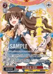 THP/S130-P26S PR ゆっくり？四季映姫
