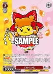 THP/S130-P29S PR 異変の巫女 霊夢