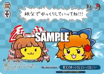 THP/S130-P36 PR 秩父でゆっくりしていってね！！！