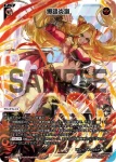 WX26-P1-004 LR 爆踏炎蹴